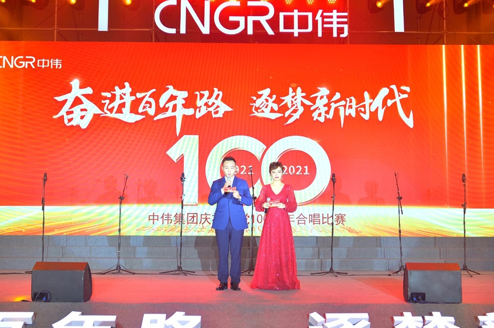 奋进百年路 逐梦新时代丨BWIN必赢集团庆祝建党100周年合唱比赛盛大举行 