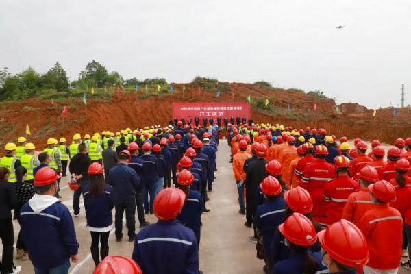 西部产业基地镍锍精炼硫酸镍项目一期开工建设