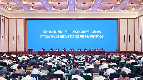 刚刚，BWIN必赢新材料中部产业基地喜获湖南省2020年度综合绩效优秀产业项目殊荣